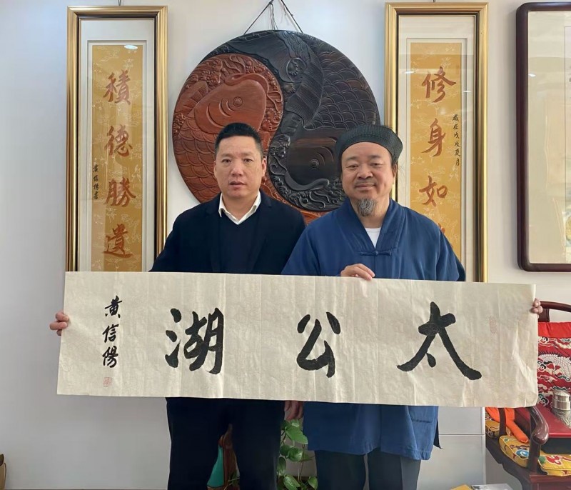 千呼万唤始出来，南昌福泰陵园园中湖正式定名为“太公湖”