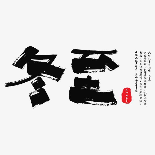 冬至/福至    南昌福泰陵园冬至祭扫指南