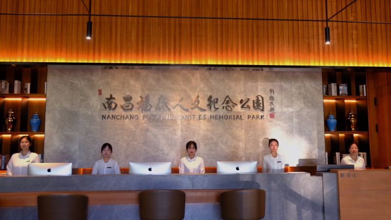 福泰客户接待团队