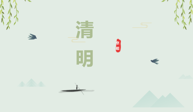 福泰陵园暂停2022年清明祭扫接待的通知