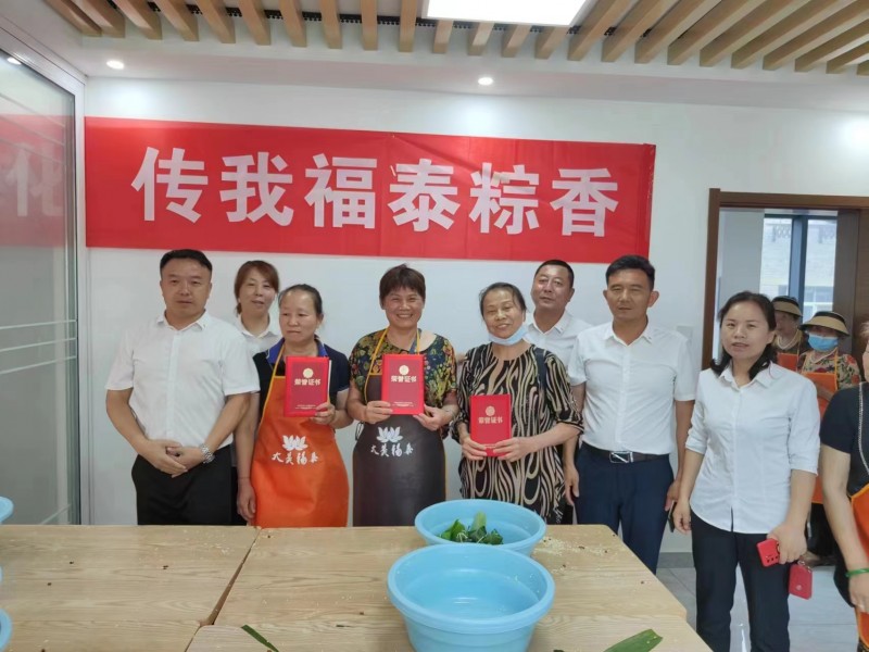 情系端午|传福泰粽香